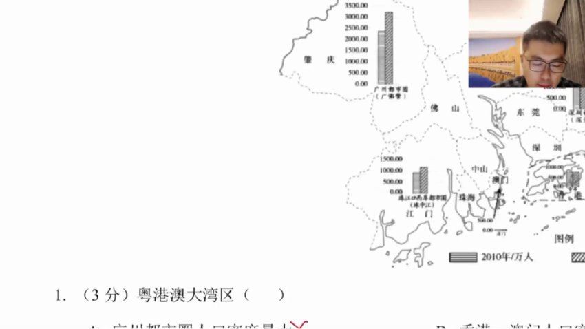 2024高三地理李荟乐二轮复习寒假班，百度网盘分享
