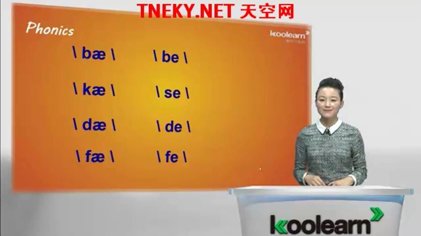 自然拼音课程视频（23个课时），百度网盘分享