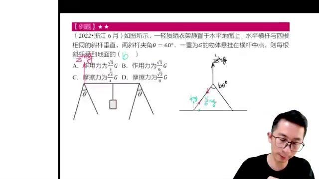 2024高三物理李楠二轮精讲二轮知识视频，百度网盘分享