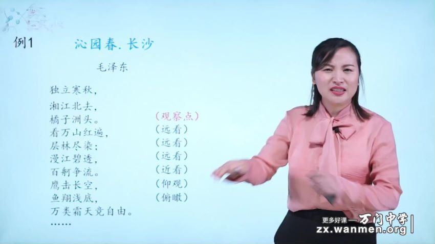 初中语文写作方法技巧专题训练视频课程，百度网盘分享