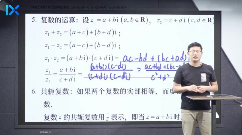 2021年王嘉庆高考数学一轮(21.95G)，百度网盘分享