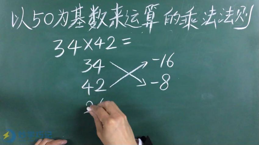 幼小衔接：算数，百度网盘分享