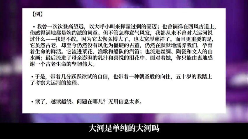 2024高三语文五匪子毕生绝学·语文高中全题型方法课，百度网盘分享
