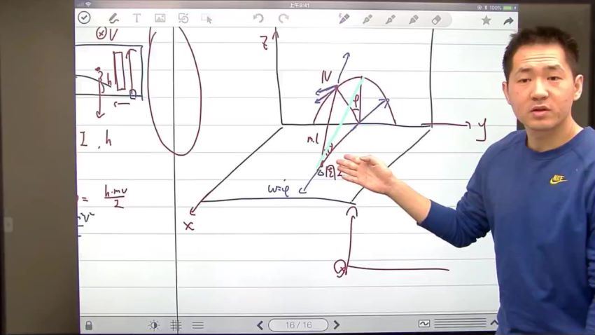 学而思竞赛班【2020秋】物理竞赛第二轮【力学】（兴趣二阶）15讲 孔令剑，百度网盘分享