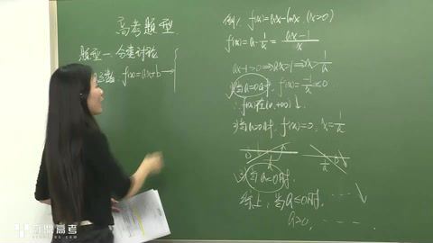 赢鼎司马红丽高中数学，百度网盘(80.15G)