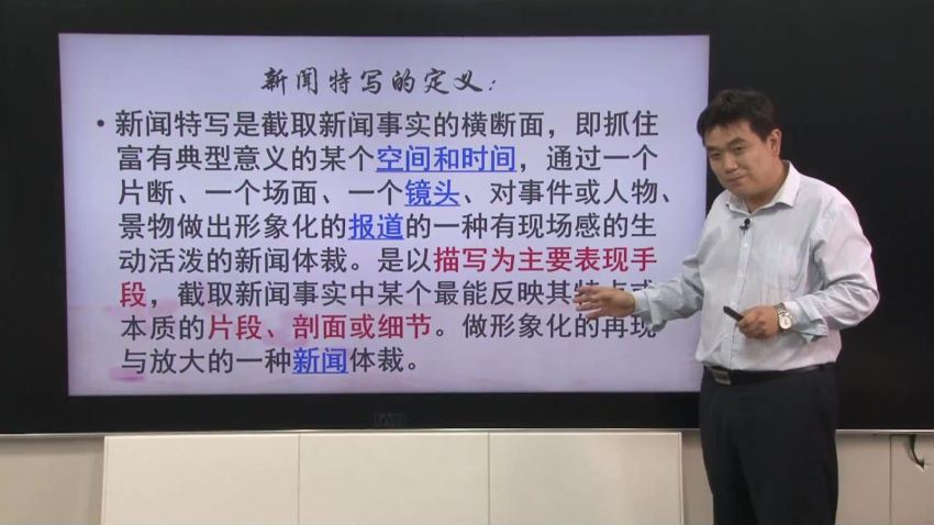 同桌100初中语文（人教版 初一初二 初三 视频课程），百度网盘分享