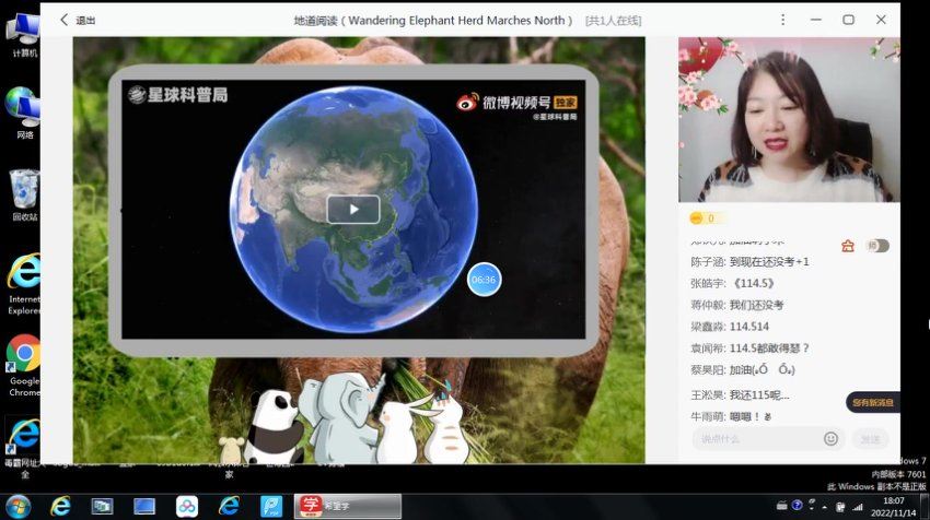 2022希望学初二秋季英语 全国版·S 杜德红【完结】，百度网盘分享