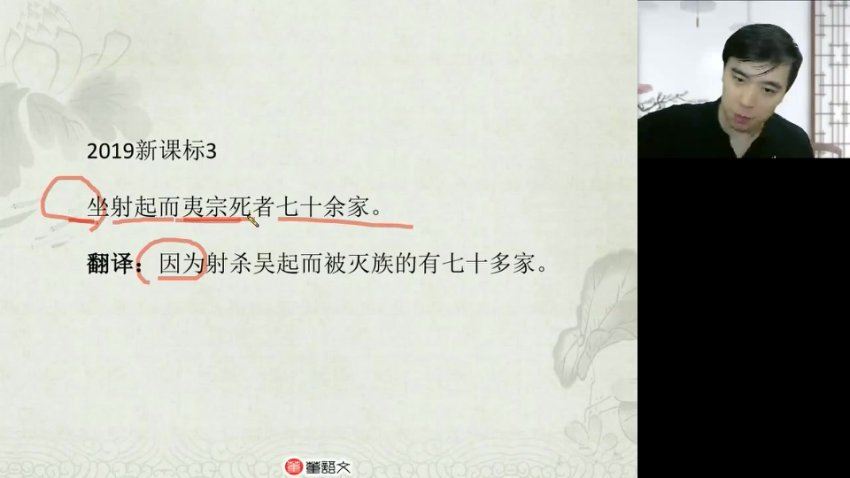 2024高三语文董腾一轮秋季班，百度网盘分享