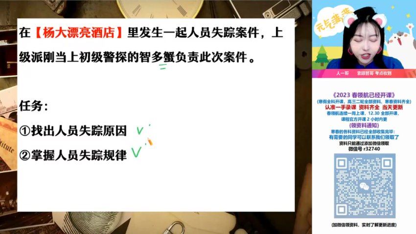 2023初三化学杨雯智寒假班，百度网盘分享