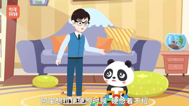 少年得到：【完结】看！我的生活习惯特别棒，百度网盘