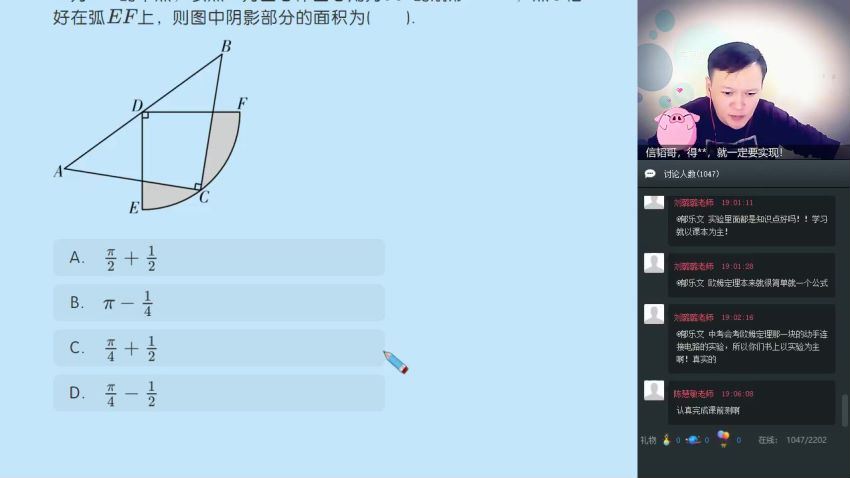 【2019-秋】新初三数学直播目标班（全国）朱韬，百度网盘分享