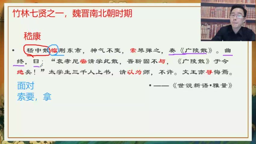 包君成[小升初]初一寒假六项全能，百度网盘分享