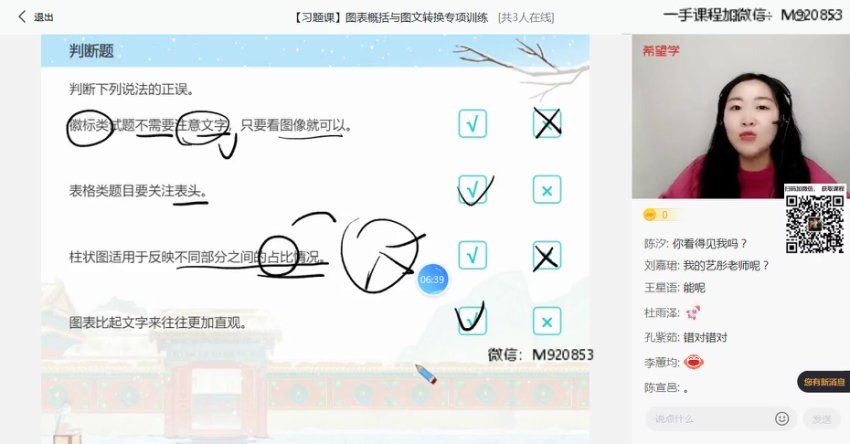 2022希望学初二秋季语文 全国版A+ 师剑锋【完结】，百度网盘分享