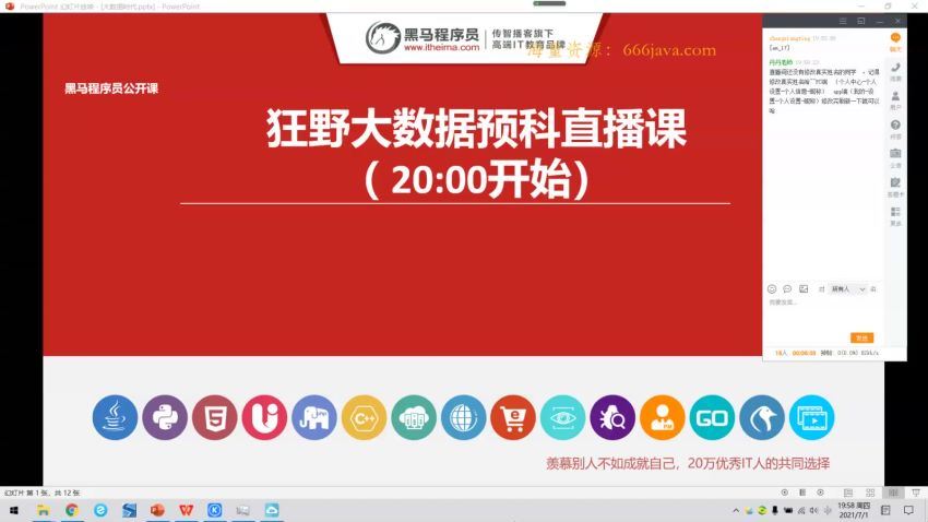 博学谷-狂野大数据三期-价值14980元-重磅首发-冲击年薪百万-完结无秘，百度网盘分享