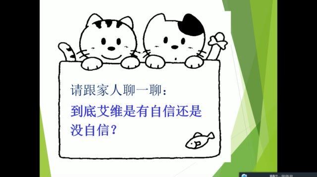 博雅小学堂：【完结】博雅不一样的阅读，百度网盘