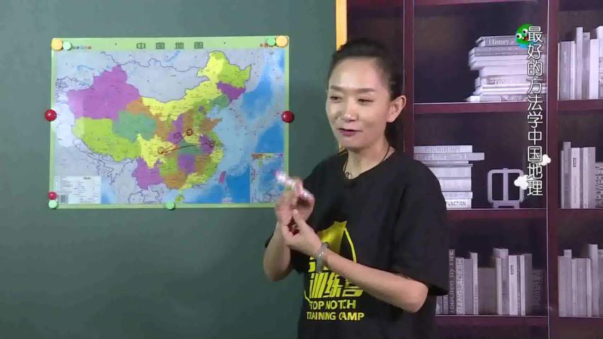王芳最好的方法学中国地理 (5.44G)，百度网盘