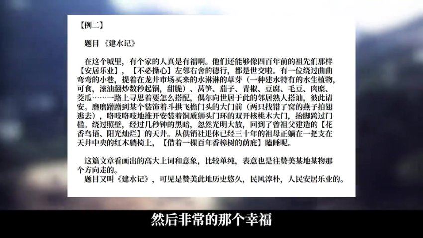 2024高三语文五匪子毕生绝学·语文高中全题型方法课，百度网盘分享