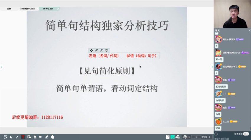 【2022】能量英语全能提升班（智鸣哥新课首发），百度网盘分享