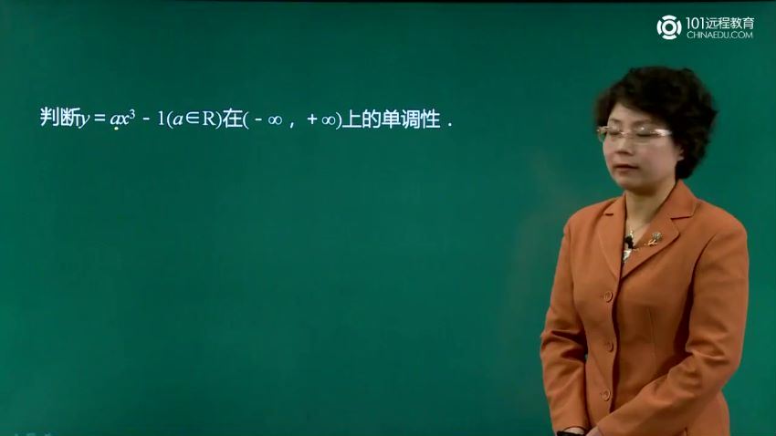 101教育2021新课改高二数学，百度网盘分享