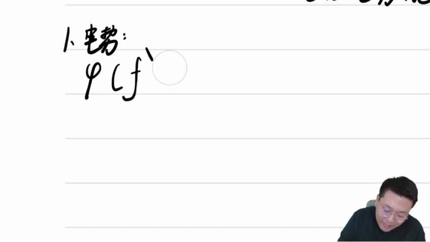 2024高二物理刘纹岩上学期，百度网盘分享