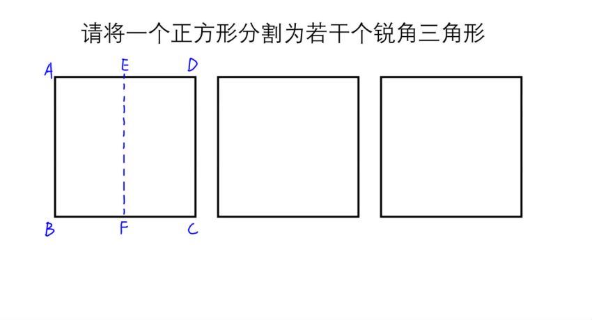 初中竞赛：初中生【2021】选拔高中名校自主招生自主招生选拨方法+题目讲解，百度网盘分享