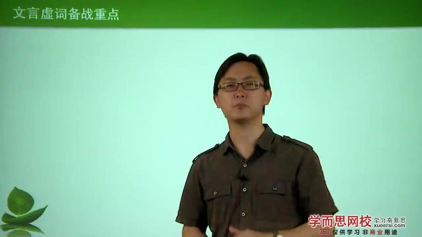 刘纯40课时学完高中语文 (4.79G)，百度网盘分享
