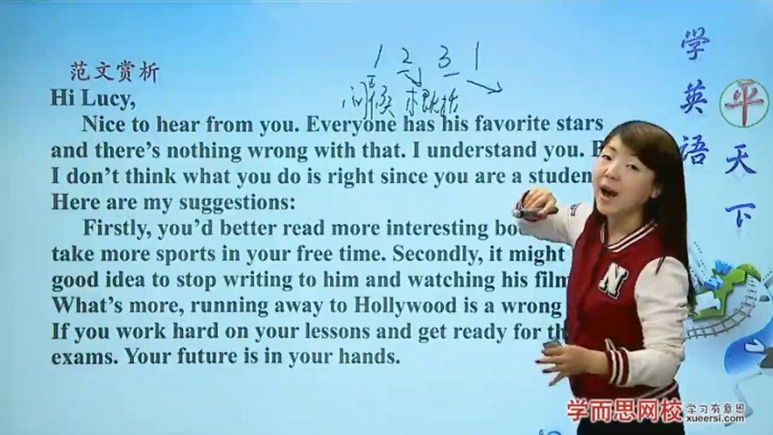 中考一轮：英语专题突破冲刺满分班【14讲 朱平】17183，百度网盘分享