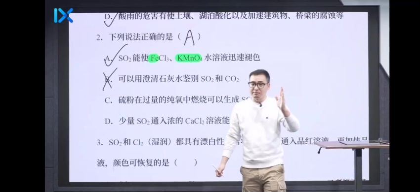 乐学【2022寒】高一化学系统班，百度网盘分享