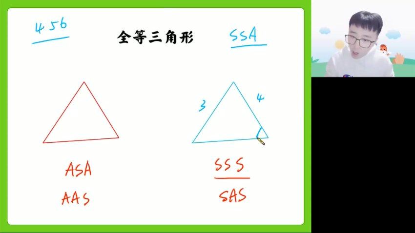 2024高一数学杨震寒假班，百度网盘分享