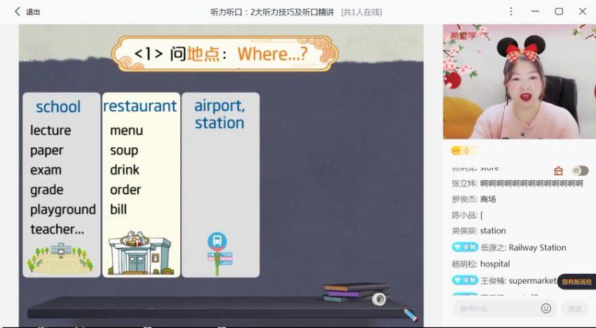 2022希望学初二英语培训班 杜德红（三季度-全国版-S）【完结】，百度网盘分享