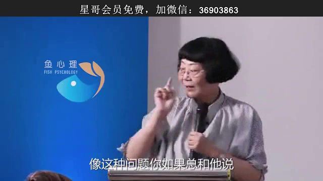 喜马拉雅少儿：【完结】陈默：告别吼叫，百度网盘