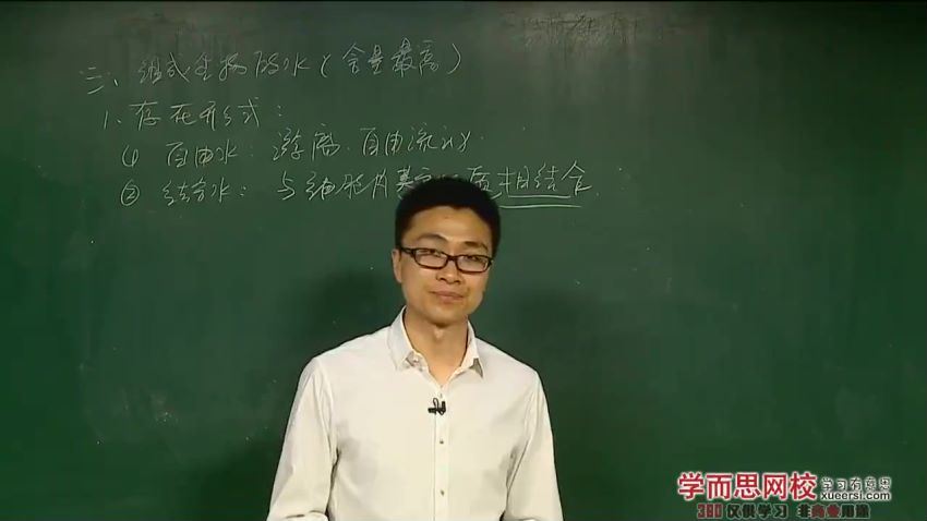 高阳高一生物必修1半年卡（预习领先+目标满分）（人教版）33讲 (3.77G)，百度网盘