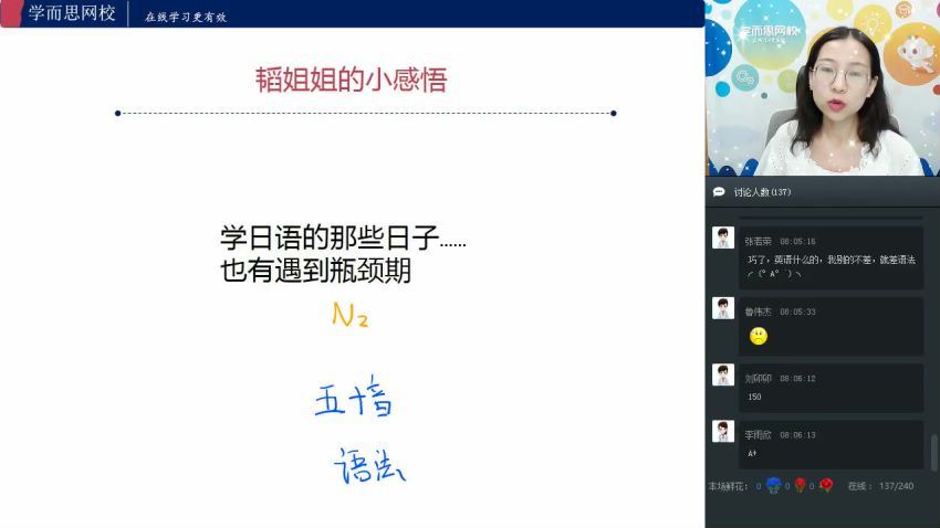 王媛韬2019高一初三地理-暑升菁英班学而思 (3.35G)，百度网盘分享