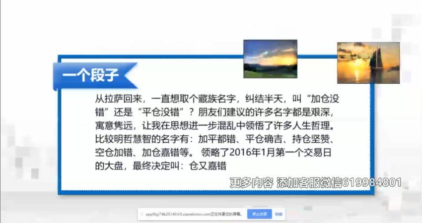 疯狂的里海，百度网盘分享