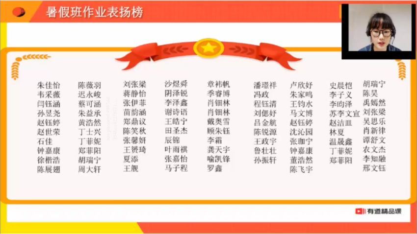 2020包君成初中语文写作文言文暑假高阶方法班视频课程，百度网盘分享
