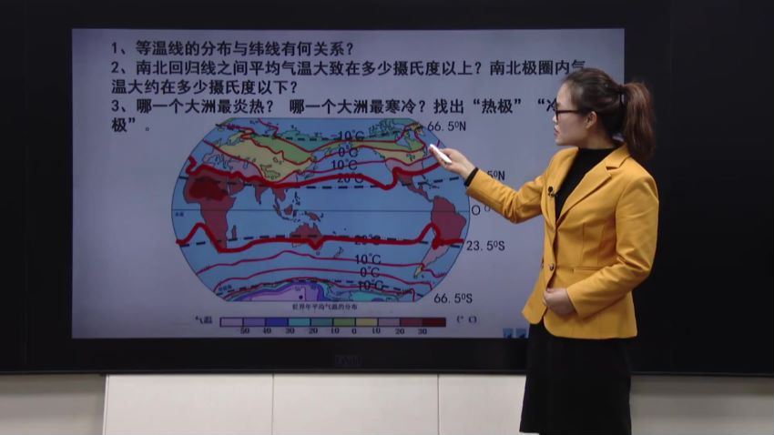 同桌100人教版同步课程地理（初中7-8年级），百度网盘分享