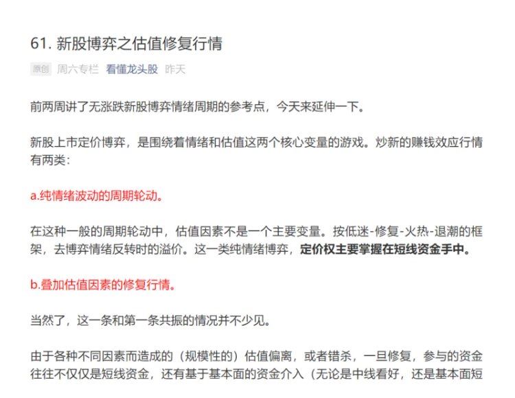 复盘哥·看懂龙头股2021（更新中），百度网盘分享