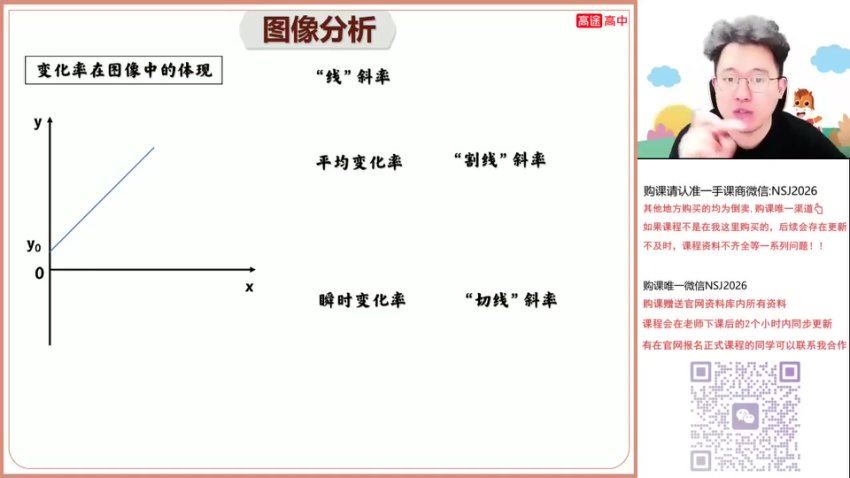 2024高三物理黄自尚黄自尚一轮暑假班，百度网盘分享