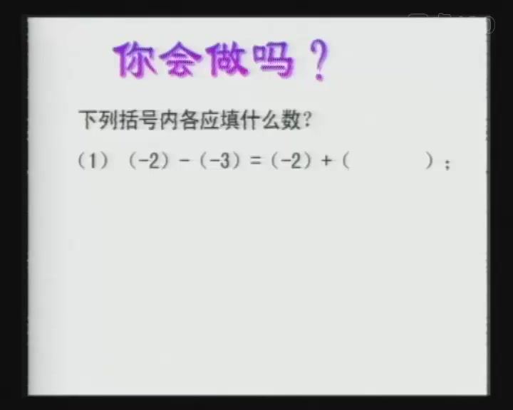 同桌100同步课程浙教版数学（初中7-9年级），百度网盘分享