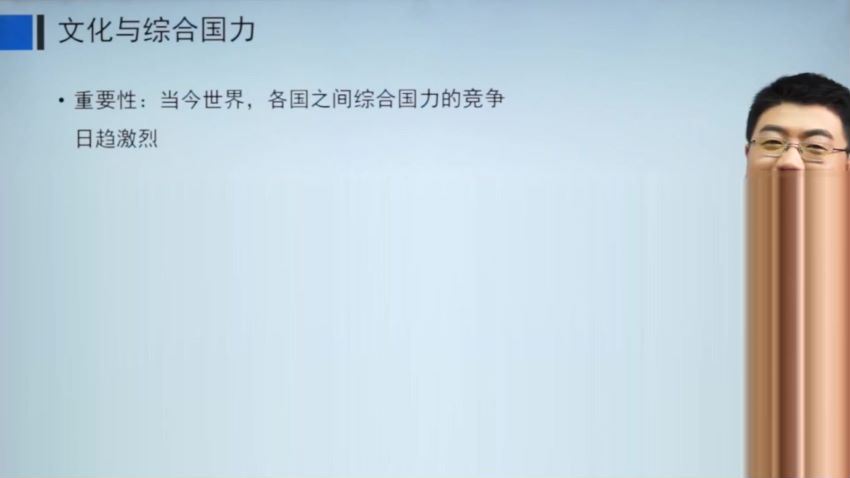 王亮高中政治必修三 (2.07G)，百度网盘