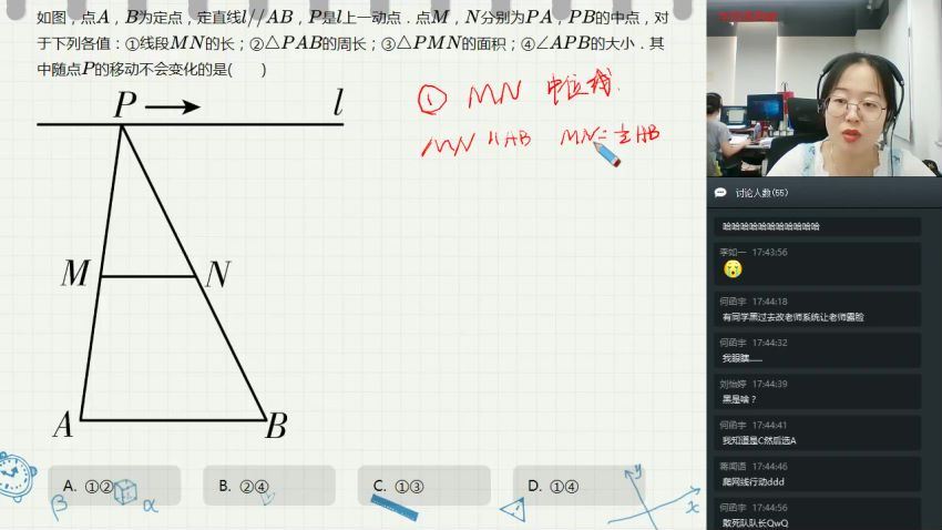 【2019-暑】初二升初三数学直播目标班（全国版）朱韬，百度网盘分享