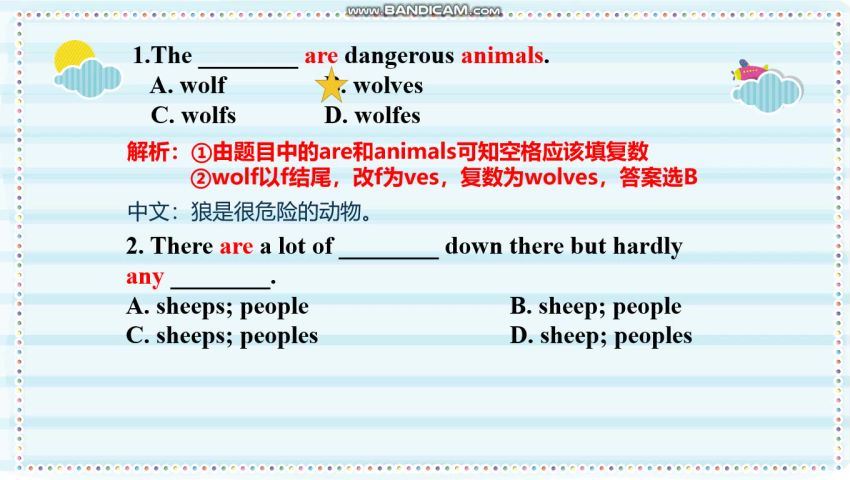 学而思培优新概念二寒假 马妮拉 23-30，百度网盘分享