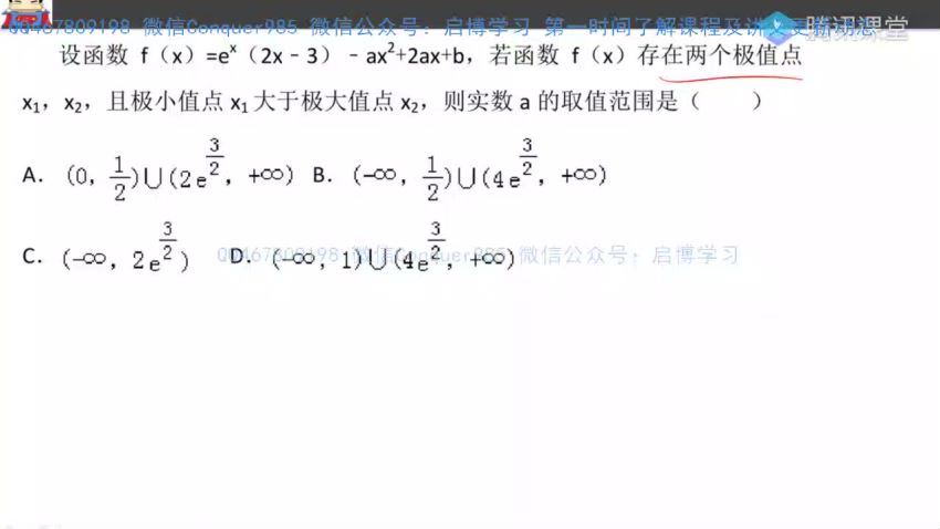 宋超2021数学二三轮 (8.07G)，百度网盘分享