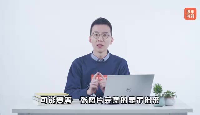 少年得到：【完结】你的第一堂PPT课，百度网盘