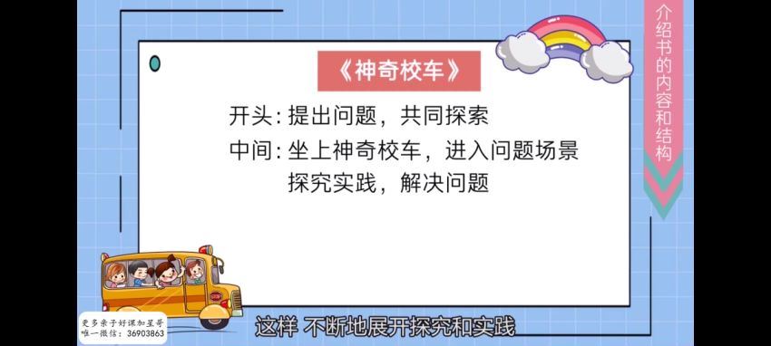 少年得到：【完结】小学新教材作文通关丨读后感，百度网盘