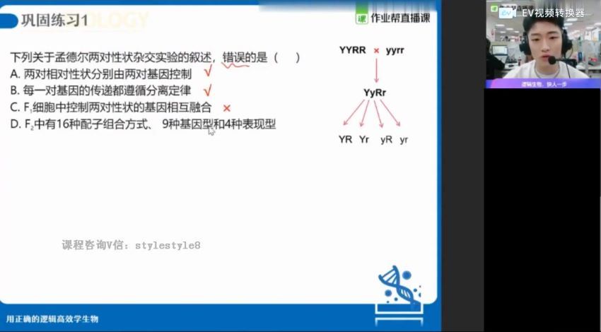 邓康尧2021春季高一尖端班 (2.33G)，百度网盘