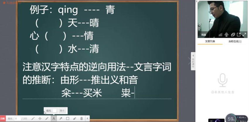 跟谁学洪老师初中语文春季班视频课程，百度网盘分享