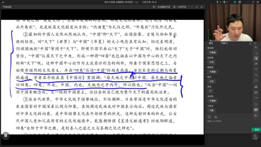 2024高三语文陈焕文二轮寒假班,百度网盘分享