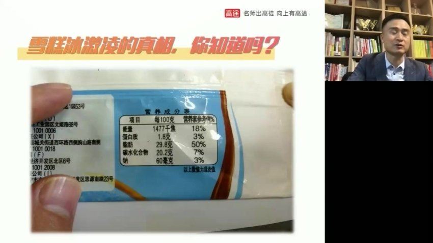 2024高三高途赵星义物理点睛班(押题班)，百度网盘分享