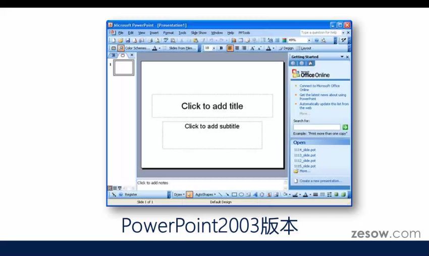 网易云课堂：PowerPoint应用大全，百度网盘分享